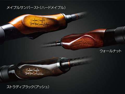 メガバス Arms Challenge アームズチャレンジ