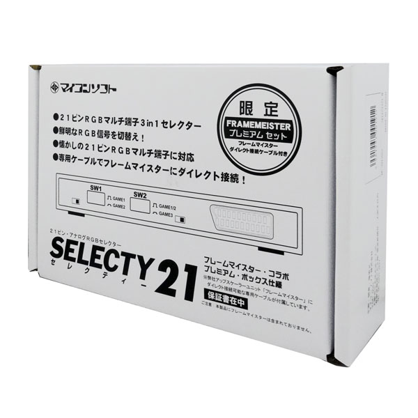 送料無料】マイコンソフト SELECTY21 N/セレクティ21 21ピンRGB
