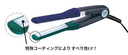 ストレート&カール／共通コントローラー(株)田中理器