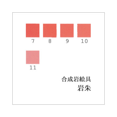 向井久万 落款印譜 共シール『紅蜀葵』日本画 岩絵具彩色 10号 0801F