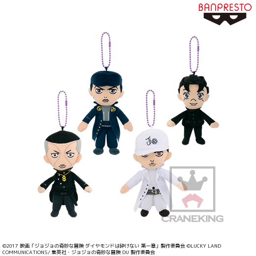 ジョジョの奇妙な冒険 ダイヤモンドは砕けない 第一章 ジョジョぐるみ