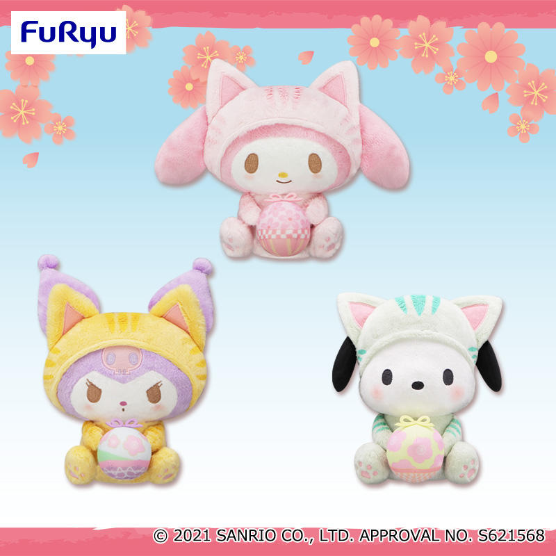 サンリオキャラクターズ ことらねこぬいぐるみ～マイメロディ・クロミ