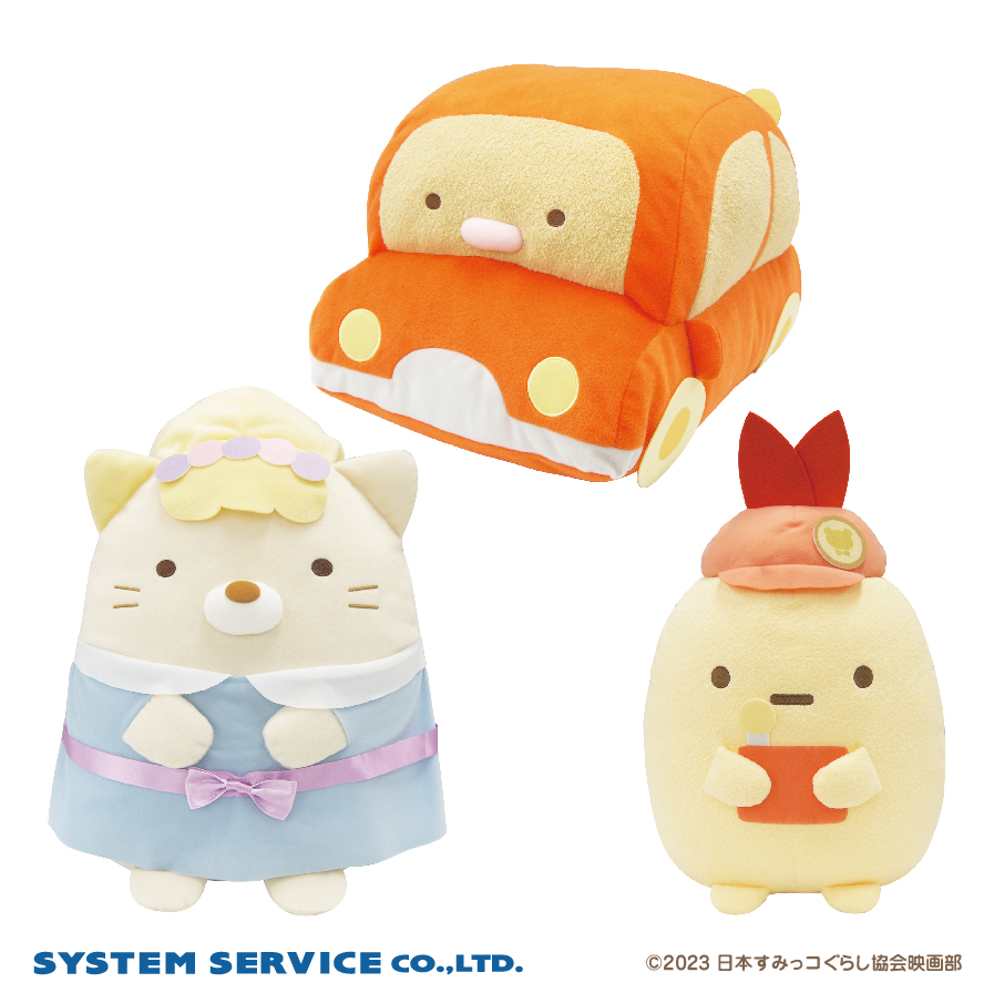 映画すみっコぐらし3 ぬいぐるみXL Part2｜タイトーの11月のおすすめ