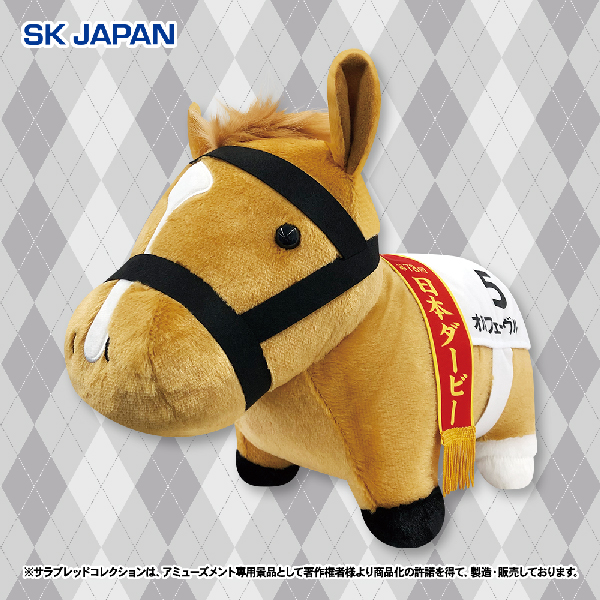 サラブレッドコレクションふわふわBIG(オルフェーヴル)｜タイトーの8月