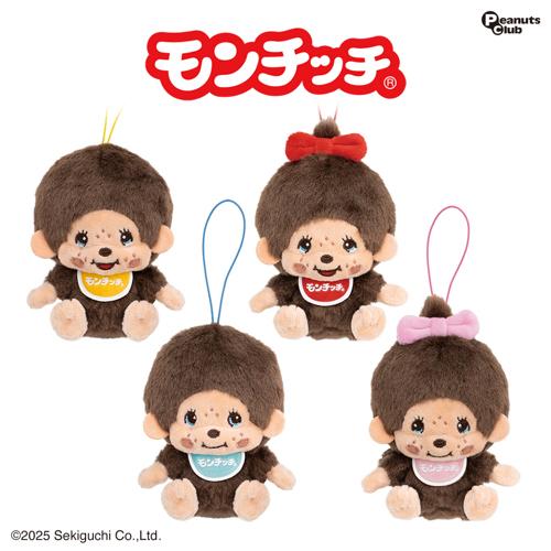 レトロモンチッチマスコット｜タイトーの8月のおすすめプライズ