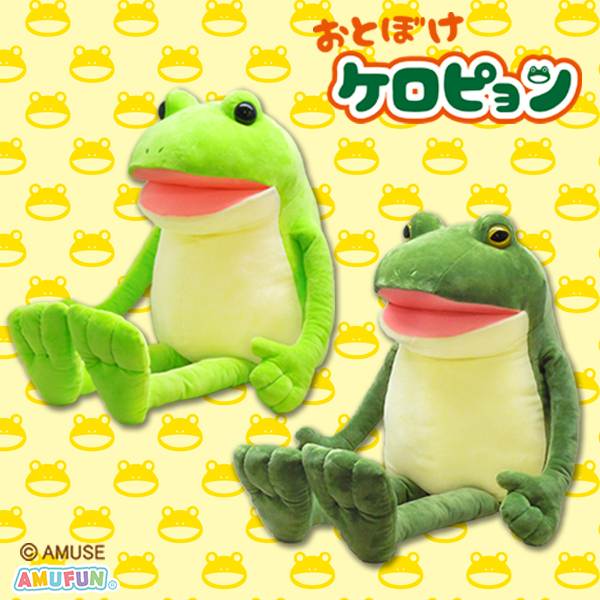 おとぼけケロピョン超超ウルトラBIG｜タイトーの9月のおすすめプライズ