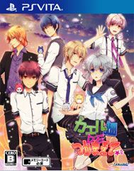 カエル畑DEつかまえて☆彡