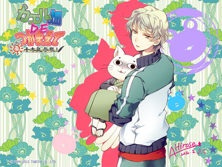 カエル畑DEつかまえて・夏 千木良参戦！