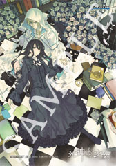 死神と少女 -Nintendo Switch版 特設ページ-