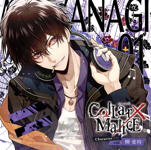 Collar×Malice Character CD vol.1 柳 愛時（通常盤） – TEAM