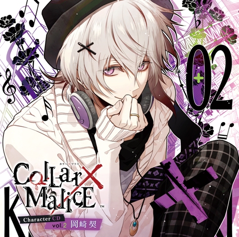 Collar×Malice Character CD vol.2 岡崎 契（通常盤） – TEAM