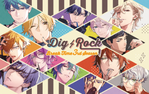 DIG-ROCK -BREAK TIME 3rd Season- Type:RL – TEAM Entertainment
