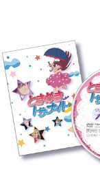TVアニメ『ときめきトゥナイト』DVD－BOX発売決定！---