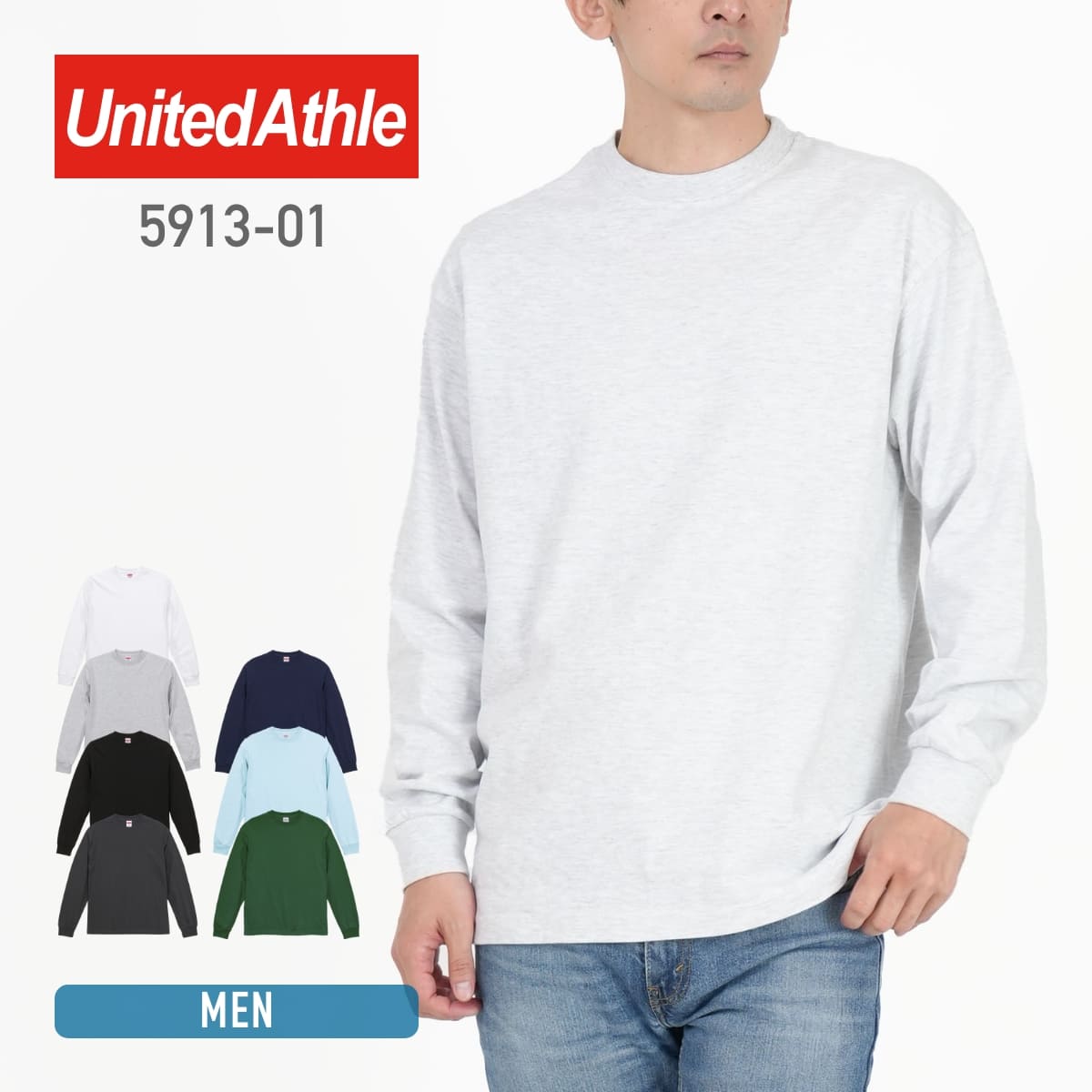 6.2オンス プレミアム ロングスリーブ Tシャツ（2.1インチリブ