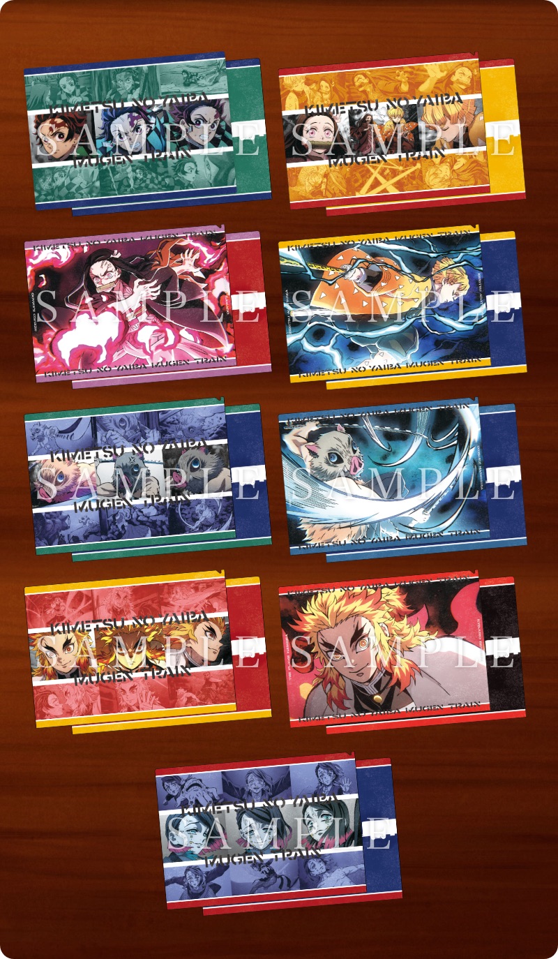 販売グッズ / ufotable Cafe × 劇場版「鬼滅の刃」無限列車編