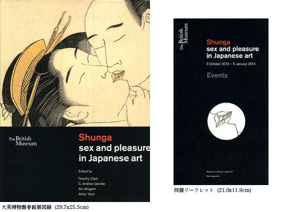 浦上コラム | 浦上蒼穹堂