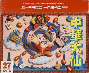 Video Game Den | ファミコン | Famicom NES reviews