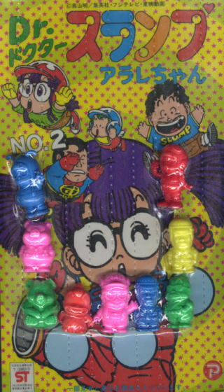 激レア Dr.スランプ アラレちゃん 当時物 消しゴム コピーくん 鳥山明