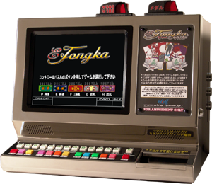 株式会社ウイング - 卓上タッチゲーム機バーメイト