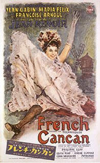 野口久光 シネマ・グラフィックス | 山形美術館