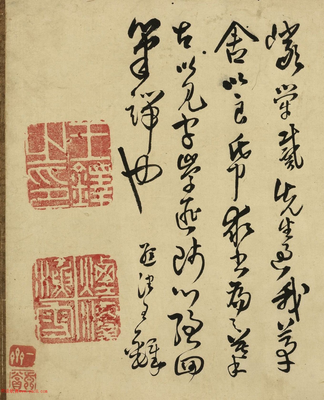 王铎55岁草书拟古帖五则卷- 第3页书法长卷书法欣赏