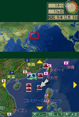 GAMECITY [オンラインショッピング] 太平洋の嵐DS