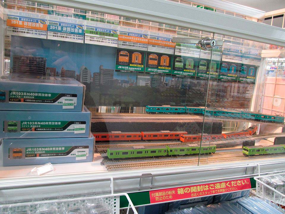 秋葉原店】関西の103系・201系キット « GM通信