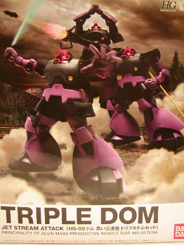 HGUC MS-09 ドム 黒い三連星トリプルドムセット - ガンプラ BLOG (ブログ)