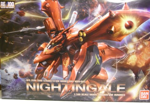 RE/100 ナイチンゲール - ガンプラ BLOG (ブログ)