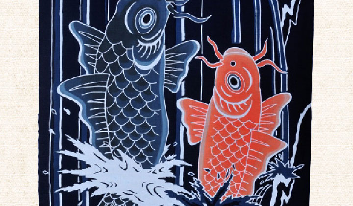 郡上本染 渡辺染物店 | 手描き本染鯉のぼり・藍染・藍染体験 | 岐阜県