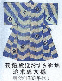 handmadejapan.com ［日本の手しごと］/Side Story #343：『竹田