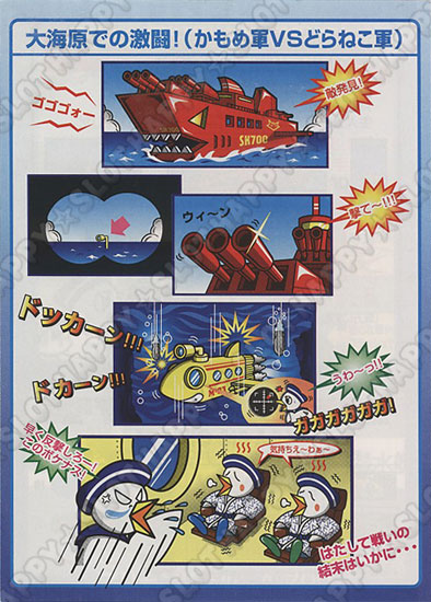 名機列伝『マリーンバトル』 HAPPPY☆SLOT ハッピー☆スロット公式