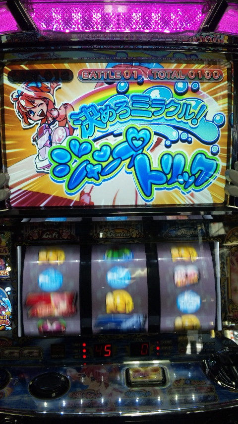 第7回『ビキニパイ2』新機種見聞録 HAPPPY☆SLOT ハッピー☆スロット