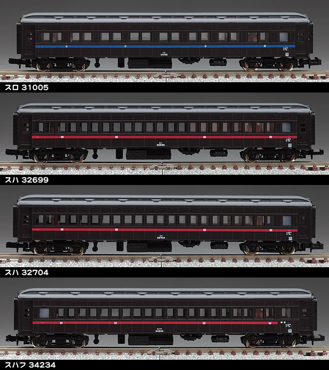 国鉄旧型客車 急行列車8両セット（ぶどう色1号） | 株式会社 ハセガワ