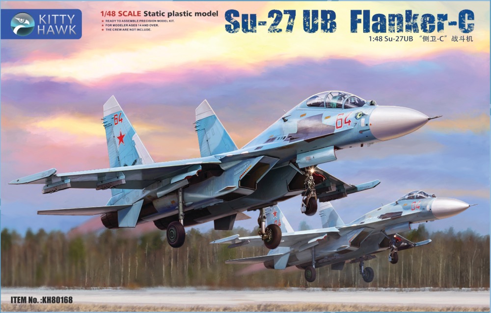 Su-27 UB フランカーC | 株式会社 ハセガワ