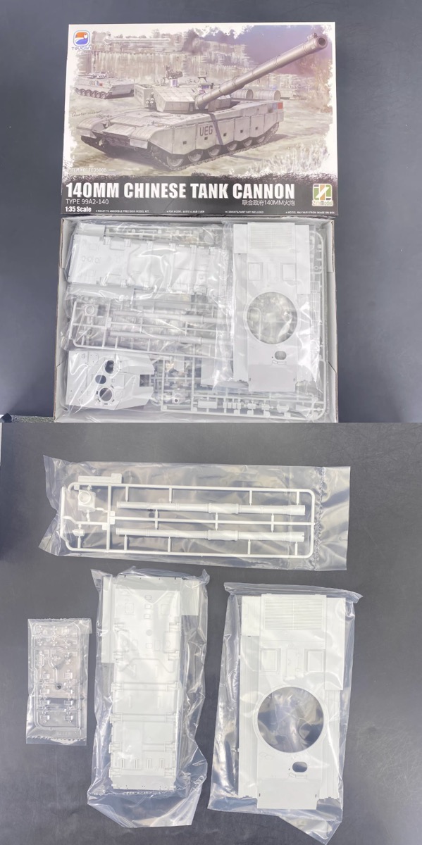 ZTZ-99A MBT（140mm 中国戦車砲 UEG） | 株式会社 ハセガワ