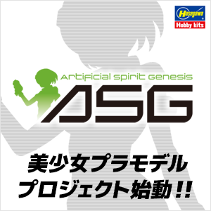 阪神 71形 “武庫川・海岸線 晩年仕様”（2両セット） | 株式会社 ハセガワ