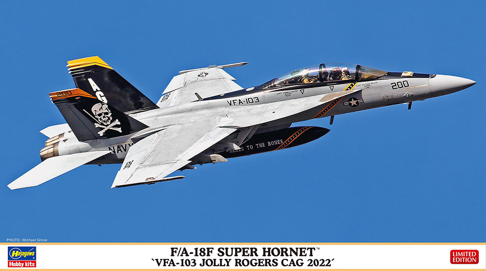 F/A-18F SUPER HORNET™ “VFA-103 JOLLY ROGERS CAG 2022” | 株式会社
