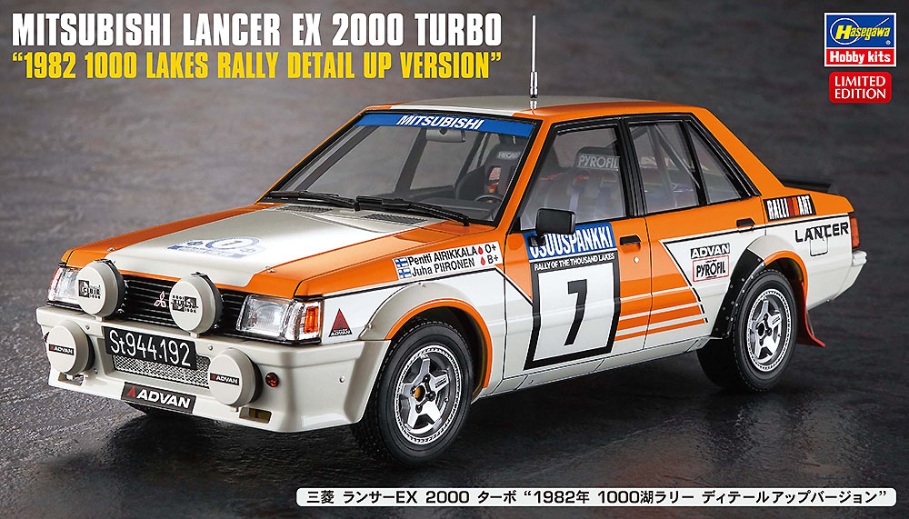 三菱 ランサーEX 2000 ターボ “1982年 1000湖ラリー ディテールアップ