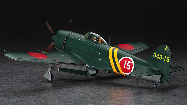 1:32 川西 N1K2-J 局地戦闘機 紫電改