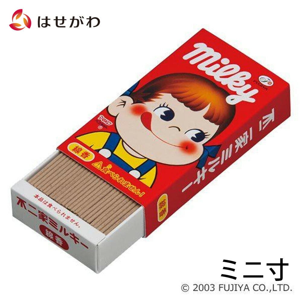 線香 ミルキー ミニ寸 | お仏壇のはせがわ公式通販