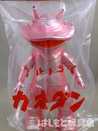 M1号／マルサン復刻カネゴン（ピンク成型色） | 新潟の大人も子供も