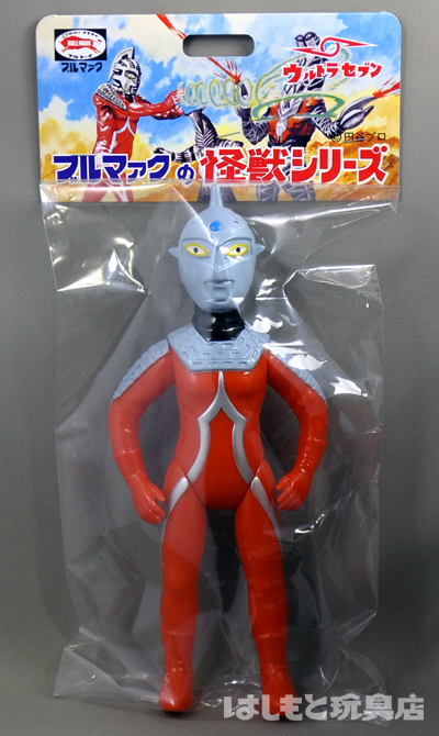 ブルマァク／Sウルトラセブン（ウルトラファイト版） | 新潟の大人も