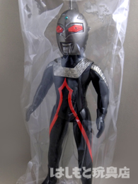 ブルマァク／ウルトラセブンダーク（大） | 新潟の大人も子供も