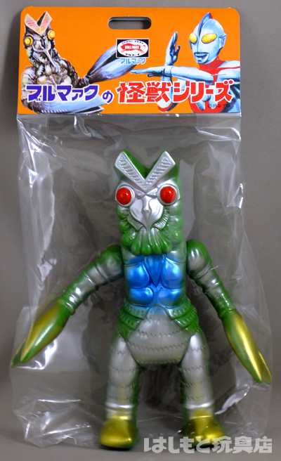 ブルマァク／バルタン星人（サイン会特別販売品）はしもと玩具店限定