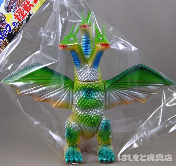 ブルマァク／キングギドラ（昭和版） | 新潟の大人も子供も楽しめる