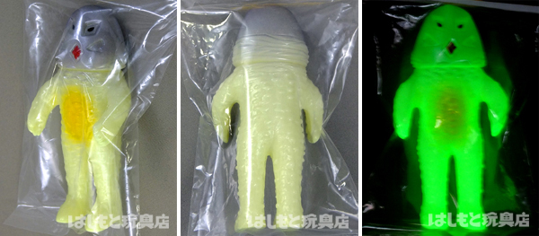 やまなや 復刻ブルマァクミニ／ザラブ星人（蓄光版） | 新潟の大人も