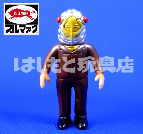 ブルマァク／ガラモン（セミ人間付き） | 新潟の大人も子供も楽しめる