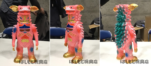 やまなや／脳波怪獣ギャンゴ（ピンク） | 新潟の大人も子供も楽しめる