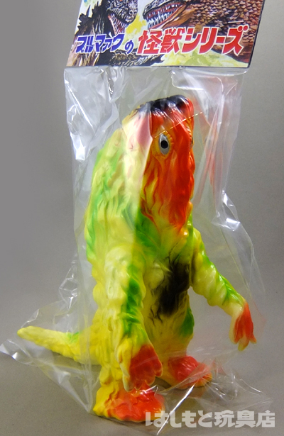 ブルマァク／ヘドラ（蓄光版） | 新潟の大人も子供も楽しめるおもちゃ